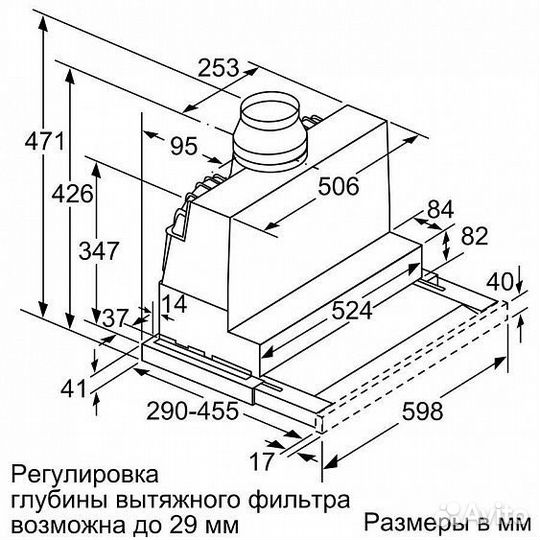 Вытяжка neff d46ed52x1