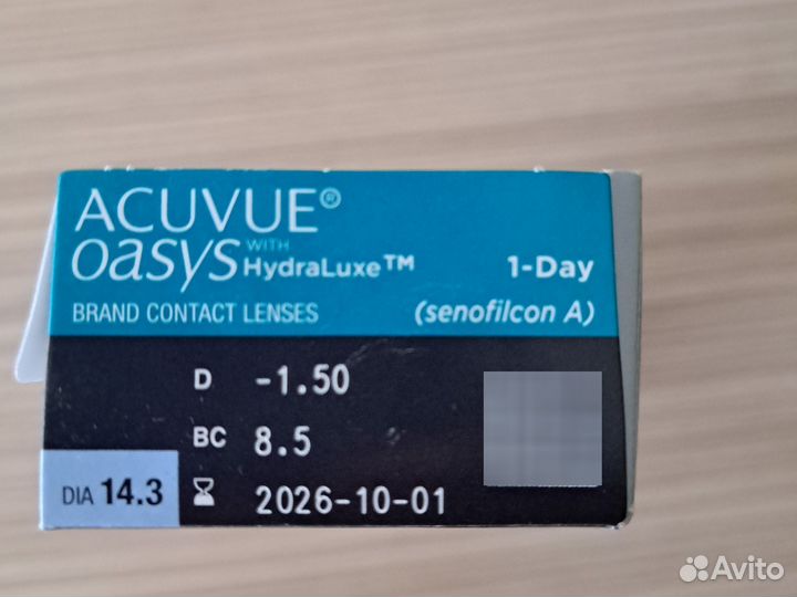 Линзы контактные однодневные