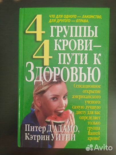 Медицинская литература