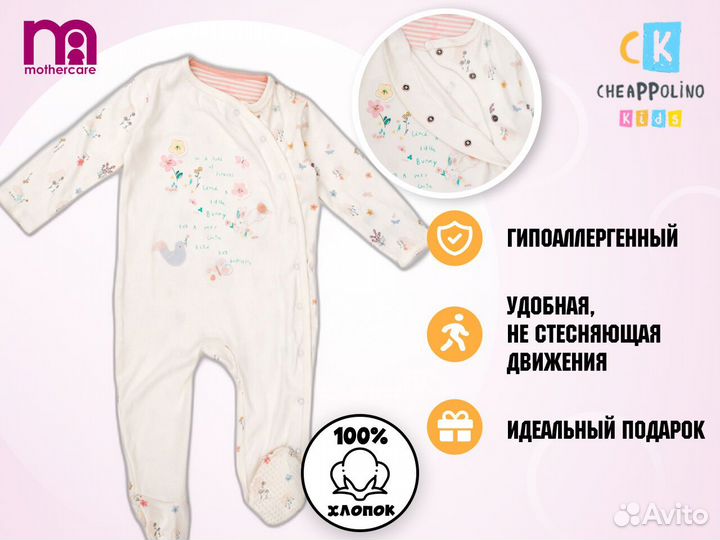 Боди для мальчиков JohnLewis