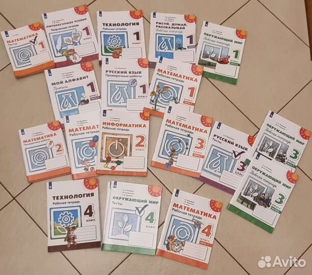 Рабочая тетрадь прописи учебник Перспектива