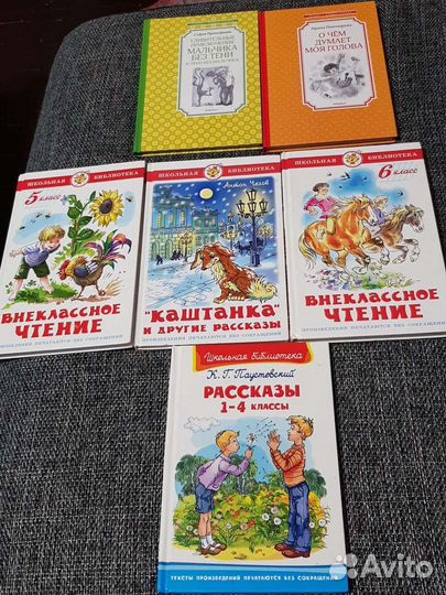 Детские рассказы