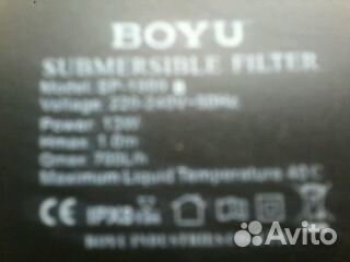 Помпа погружная для аквариума. Производит. 700 л/ч