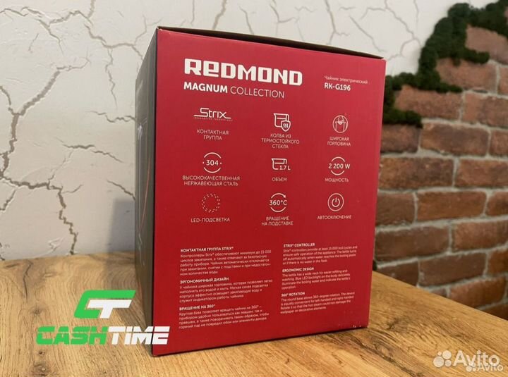 Чайник электрический Redmond rk-g196 (новый)