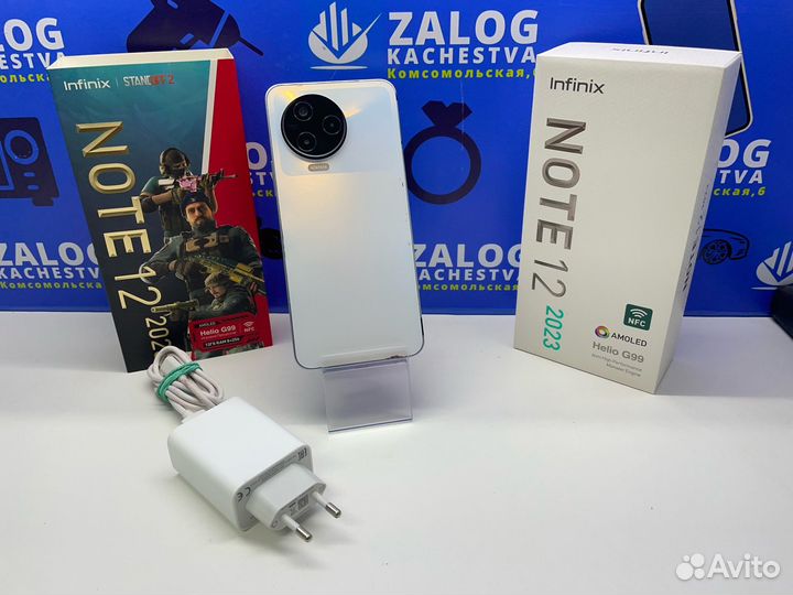 Infinix Note 12 (2023), 8/256 ГБ