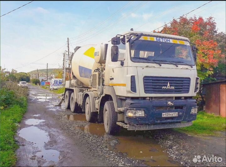 Бетон с доставкой от производителя