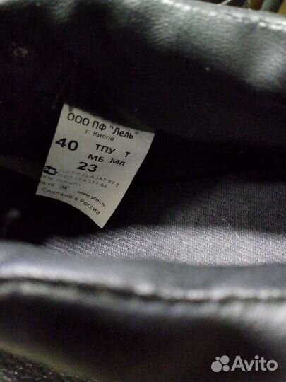 Ботинки рабочие летние