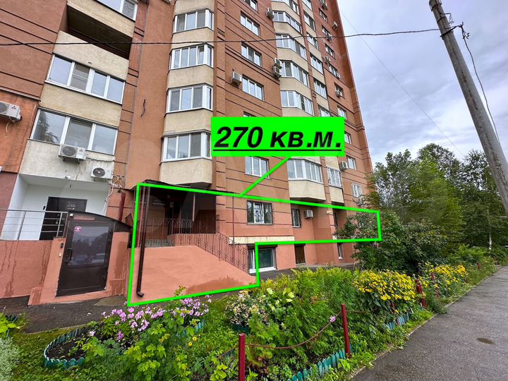 Офис, 270 м²