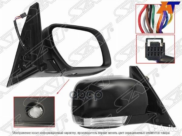 Зеркало mitsubishi pajero 06-20 RH регулировка