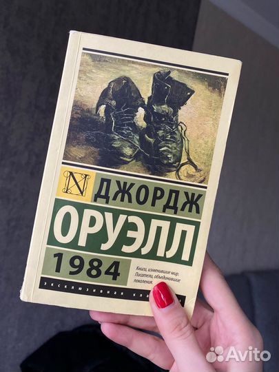 1984/ Грозовой перевал/ Смерть на Ниле