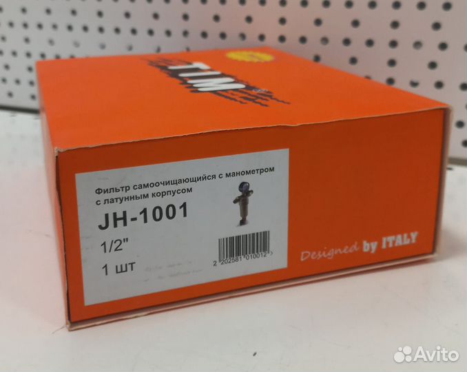 Фильтр самопром.с манометром лат.корп. JH-1001 1/2