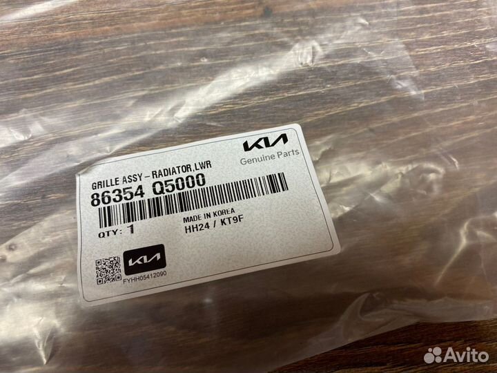 Решётка в бампер центральная Kia Seltos 2019+