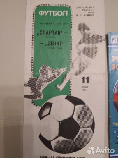 Программки футбольные Зенит-Спартак с билетами