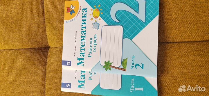 Новые рабочие тетради 2 класс