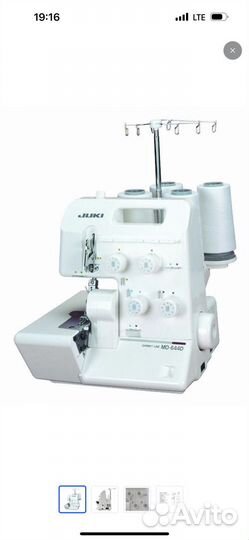 Сдам в аренду оверлок