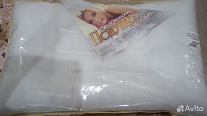 Подушка ортопедическая