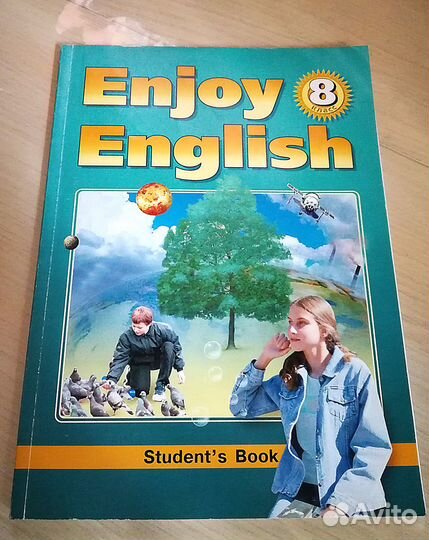 Английский рабочие тетради 8, 9, 10, 11 класс