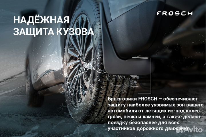 Брызговики передние VW Polo 2010-2015, сед.(optimu