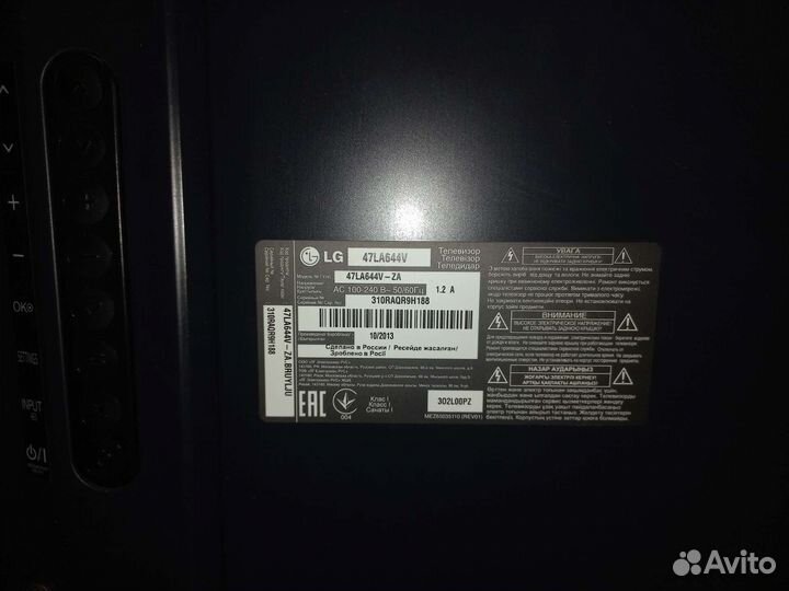 Телевизор LG