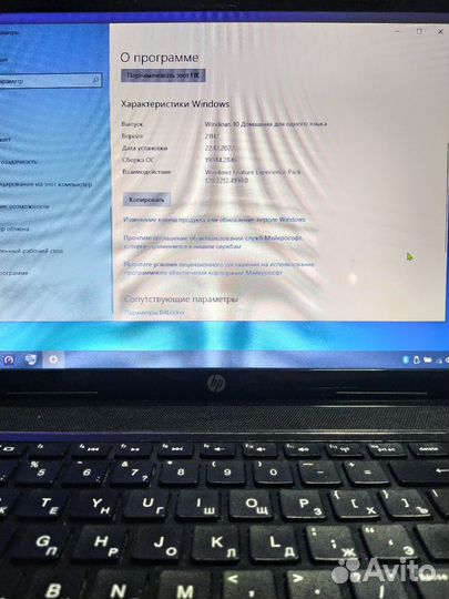 Ноутбук HP