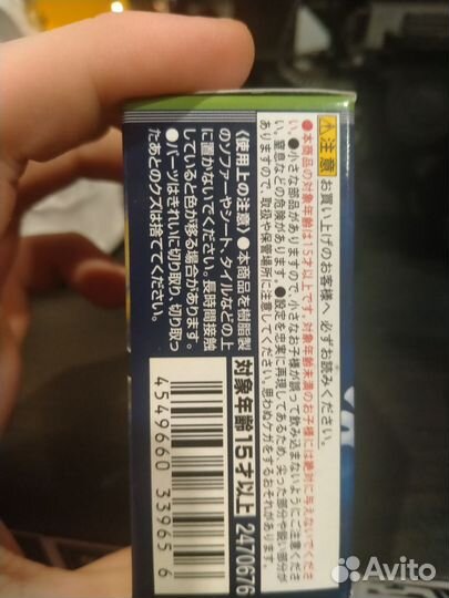 Dragon ball z cell chibi figure dragon ball super