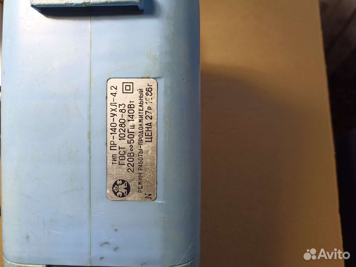 Пылесос Шмель-4