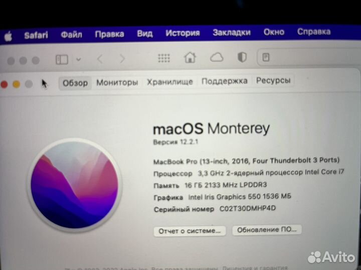 Macbook Pro 13 2016, i7, touch bar, 4Thunde3Port