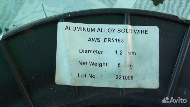 Проволка алюминивая