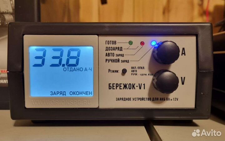 Бережок v1 Адаптивное зу для 6-12в акб