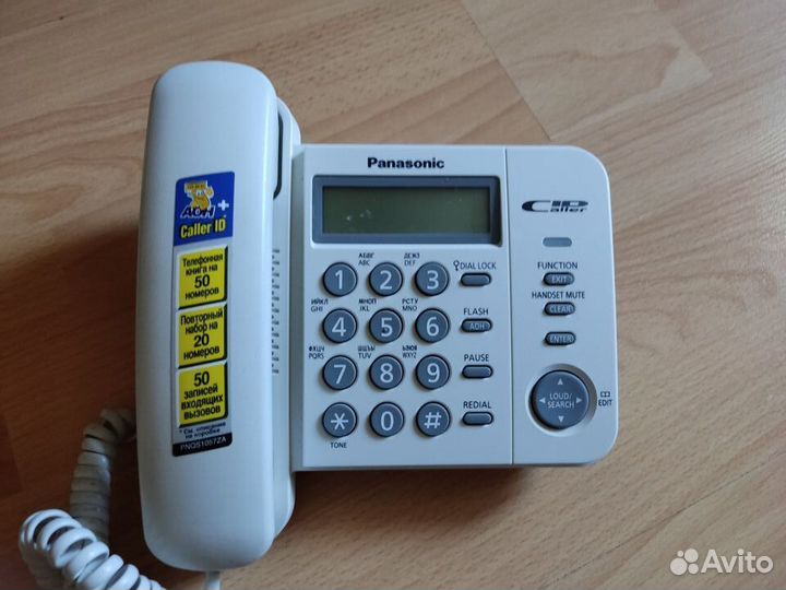 Телефон Panasonic kx-ts2356