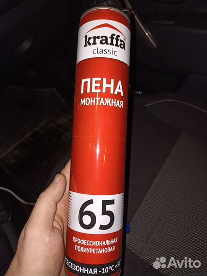 Монтажная пена