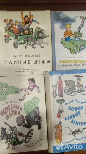 Детские книги ссср.рис.Валька