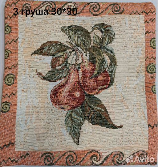 Чехол на подушку