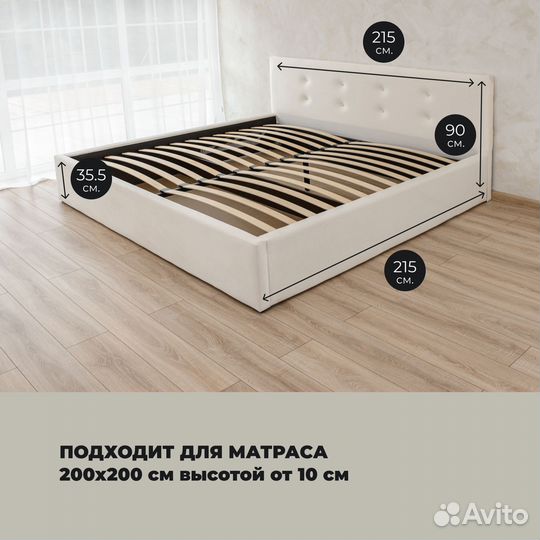 Кровать Евро 200 на 200