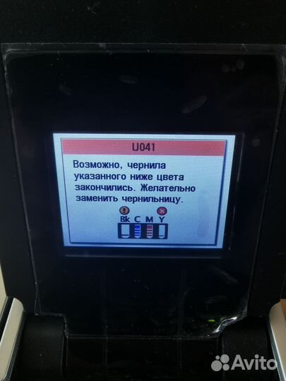 Цветной принтер Canon Pixma k10310