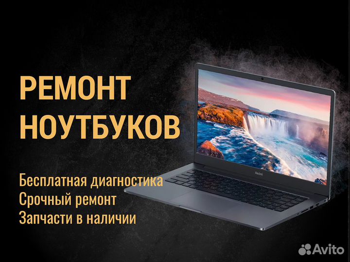 Покупка, скупка, продажа телефонов и планшетов