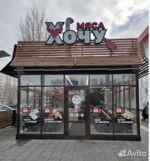 Повар универсал