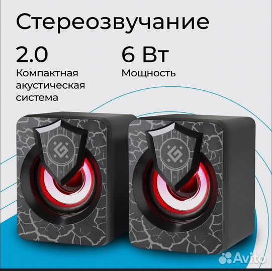 Колонки для пк