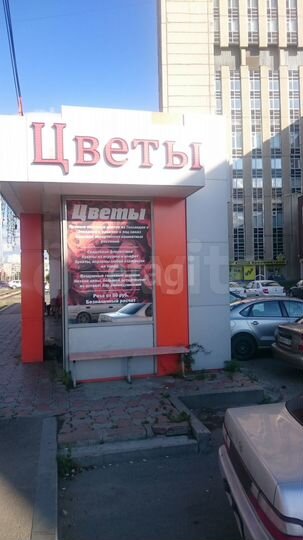 Продам торговое помещение, 40 м²