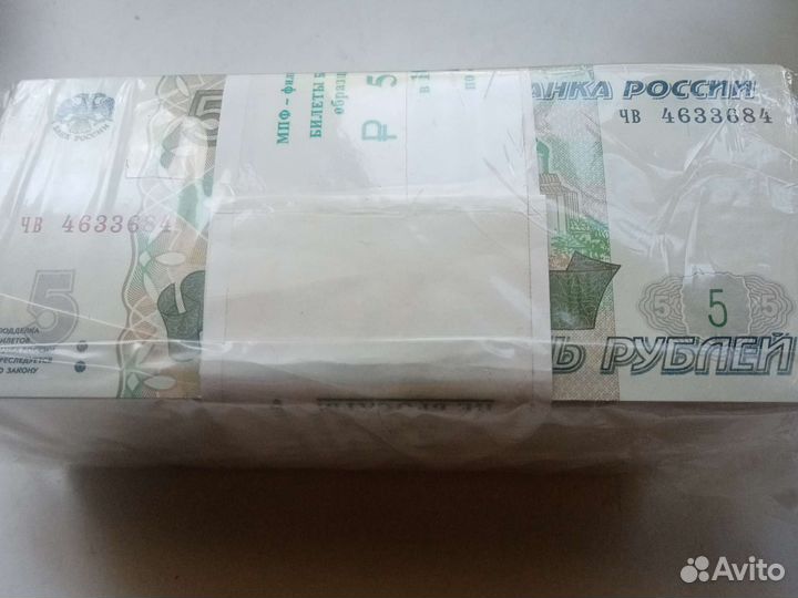 Банкноты