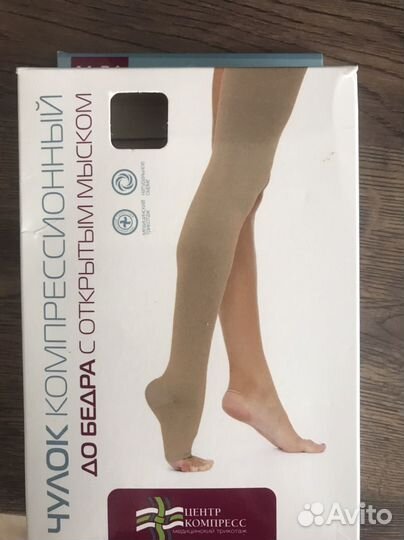 Компрессионные чулки