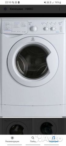 Продам запчасти на стиральную машинку indesit