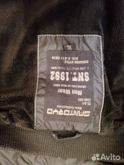 Куртка мужская короткая