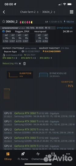 Видеокарта 3070ti gigabyte gaming oc