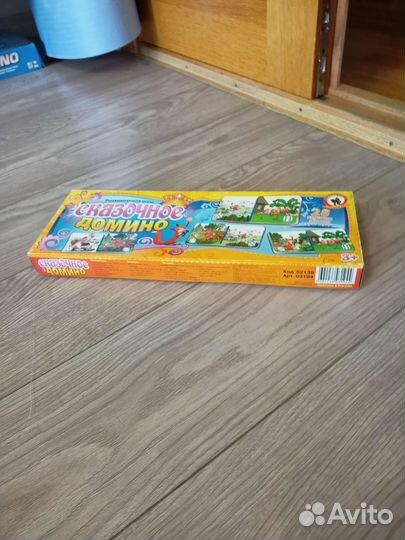 Домино сказочное