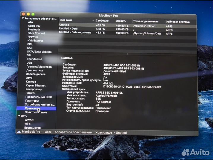 Ноутбук Apple MacBook Pro 15 Mid 2017 (2880x1800