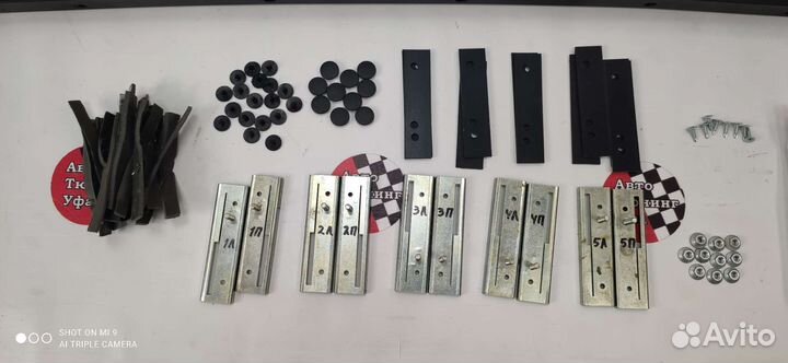 Рейлинги xray интегрированные