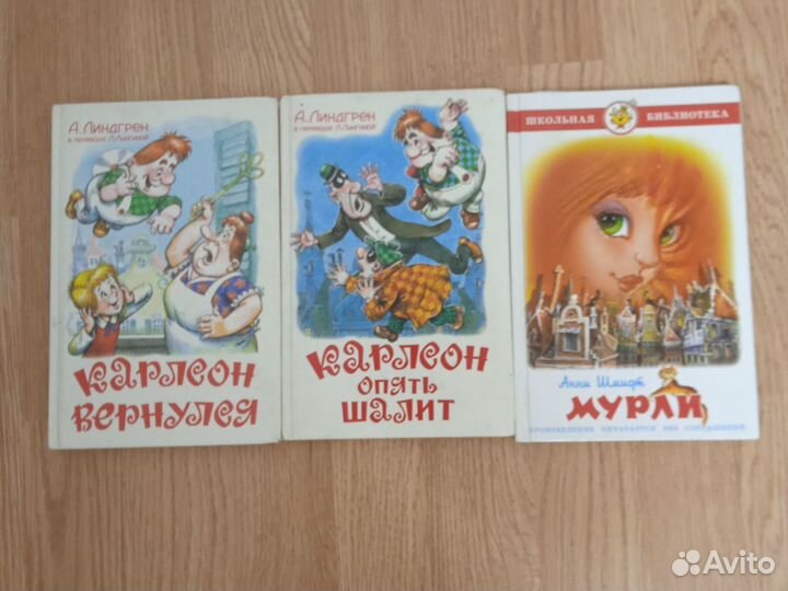 Книги в хорошем состоянии