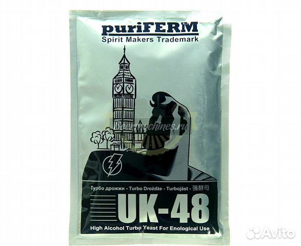 Спиртовые дрожжи 