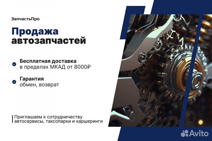 Фильтр воздушный VW Polo 10 - 15 год